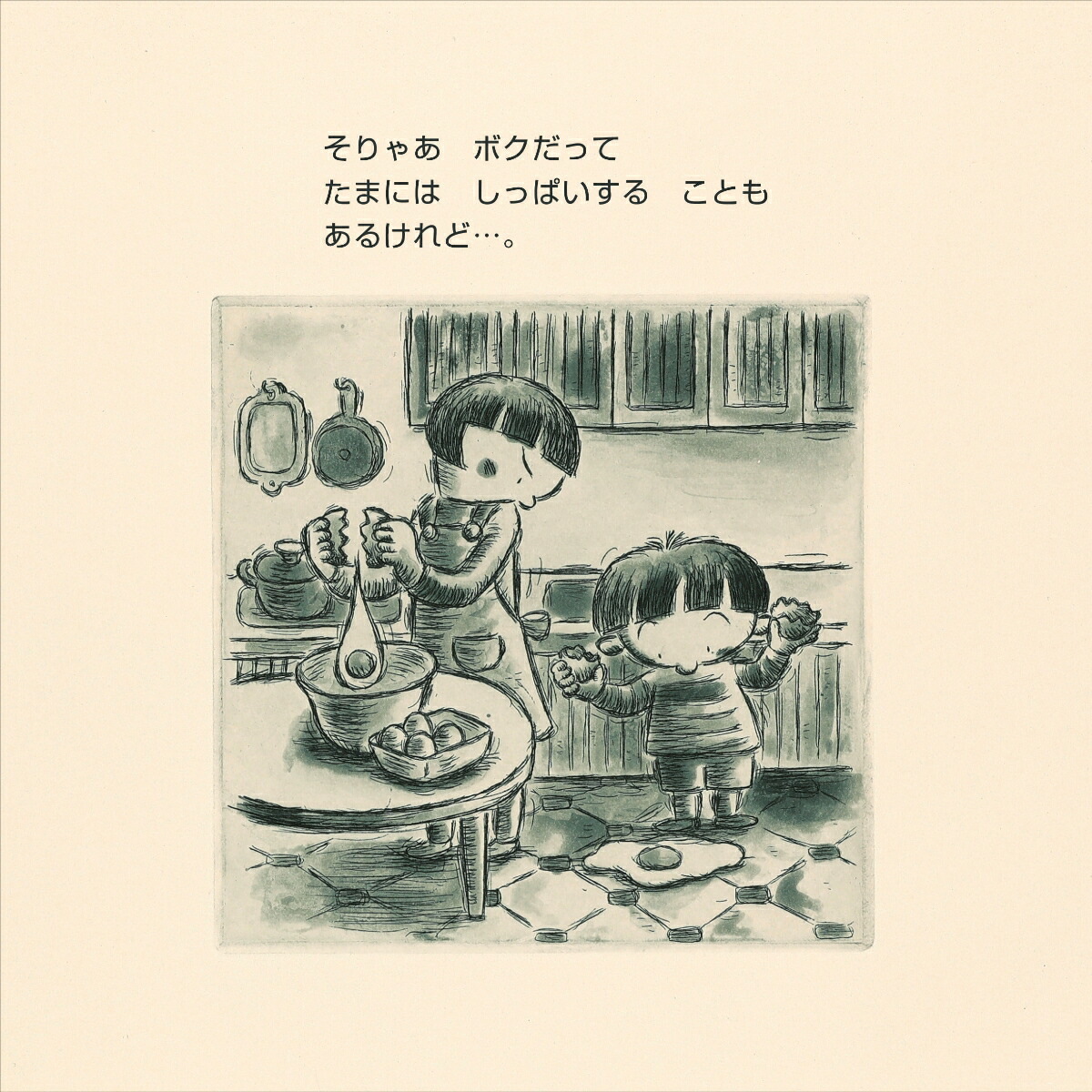 �ѥѤ�ޥޤ�ܥ�������Ѥ���imaginationunlimited��[�����ޤ���]