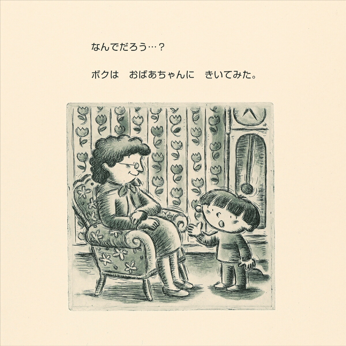 �ѥѤ�ޥޤ�ܥ�������Ѥ���imaginationunlimited��[�����ޤ���]