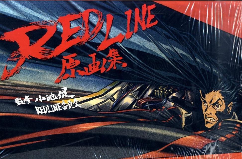 楽天ブックス: REDLINE原画集 - 小池健 - 9784047269323 : 本