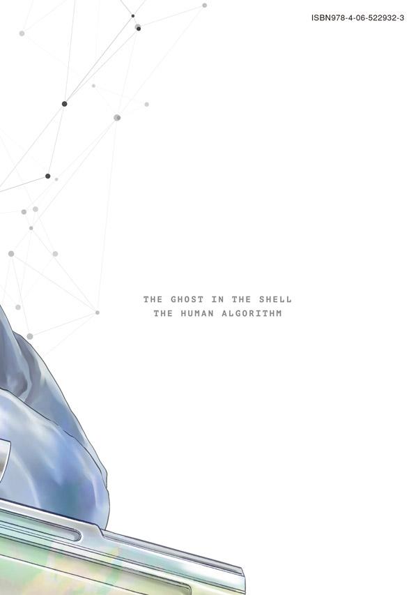 ���̵�ư��THEHUMANALGORITHM��2�ˡ�KC�ǥ�å�����[ƣ��߰�]