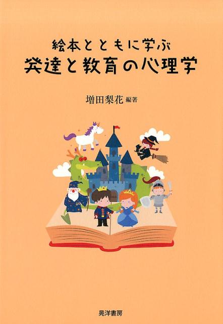 書籍検索 - 株式会社ナカニシヤ出版