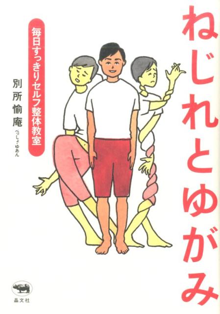�ͤ���Ȥ椬���������ä��ꥻ������ζ���[�̽�����]