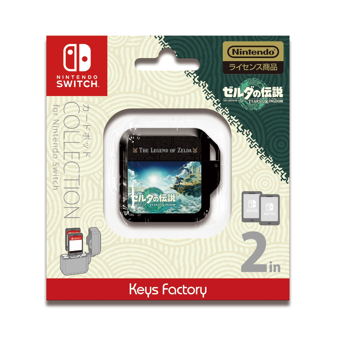 カードポッド COLLECTION for Nintendo Switch (ゼルダの伝説 ティアーズ オブ ザ キングダム)画像