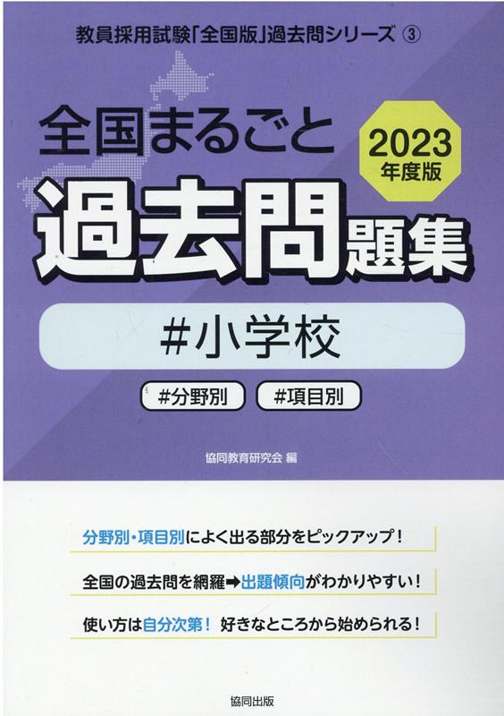 市場 あす楽対応 ガラコワイパーパワー撥水 送料無料 ガラコ