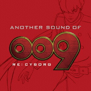 ANOTHER SOUND OF 009 RE:CYBORG画像