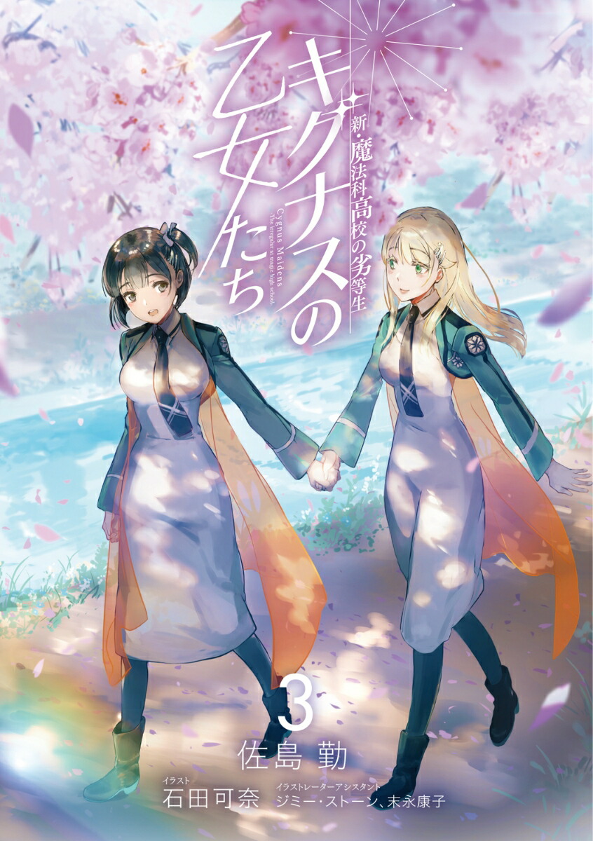 ������ˡ�ʹ⹻�������������ʥ��β�������(3)���ŷ�ʸ�ˡ�[�����]