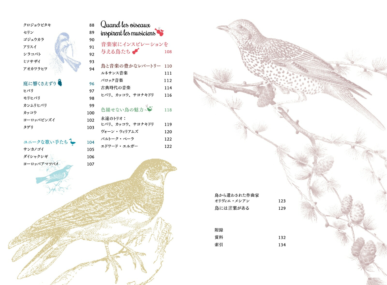 ��Ļ�Τ��������ŵ�Ĥ����ο������ʤҤߤĤ���ê���꡼����[����ࡦ�륵�ե�]