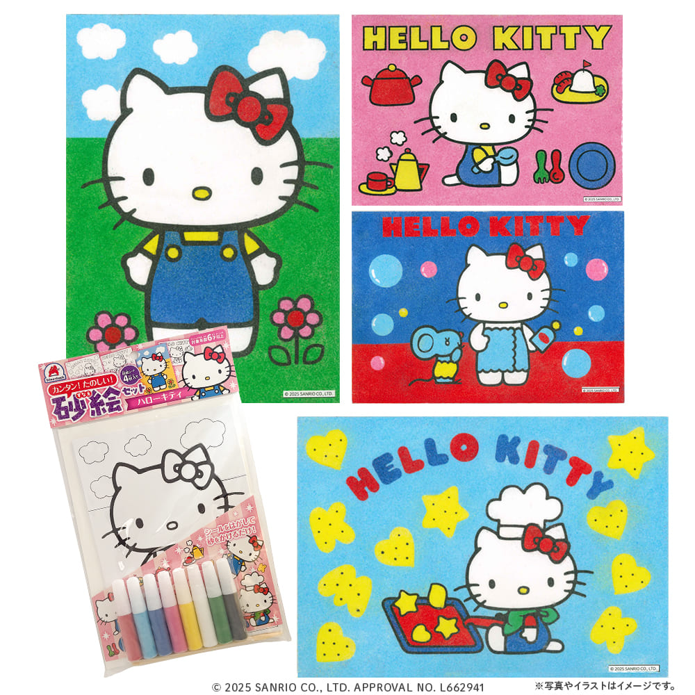 カンタン！たのしい！砂絵セット ハローキティ画像