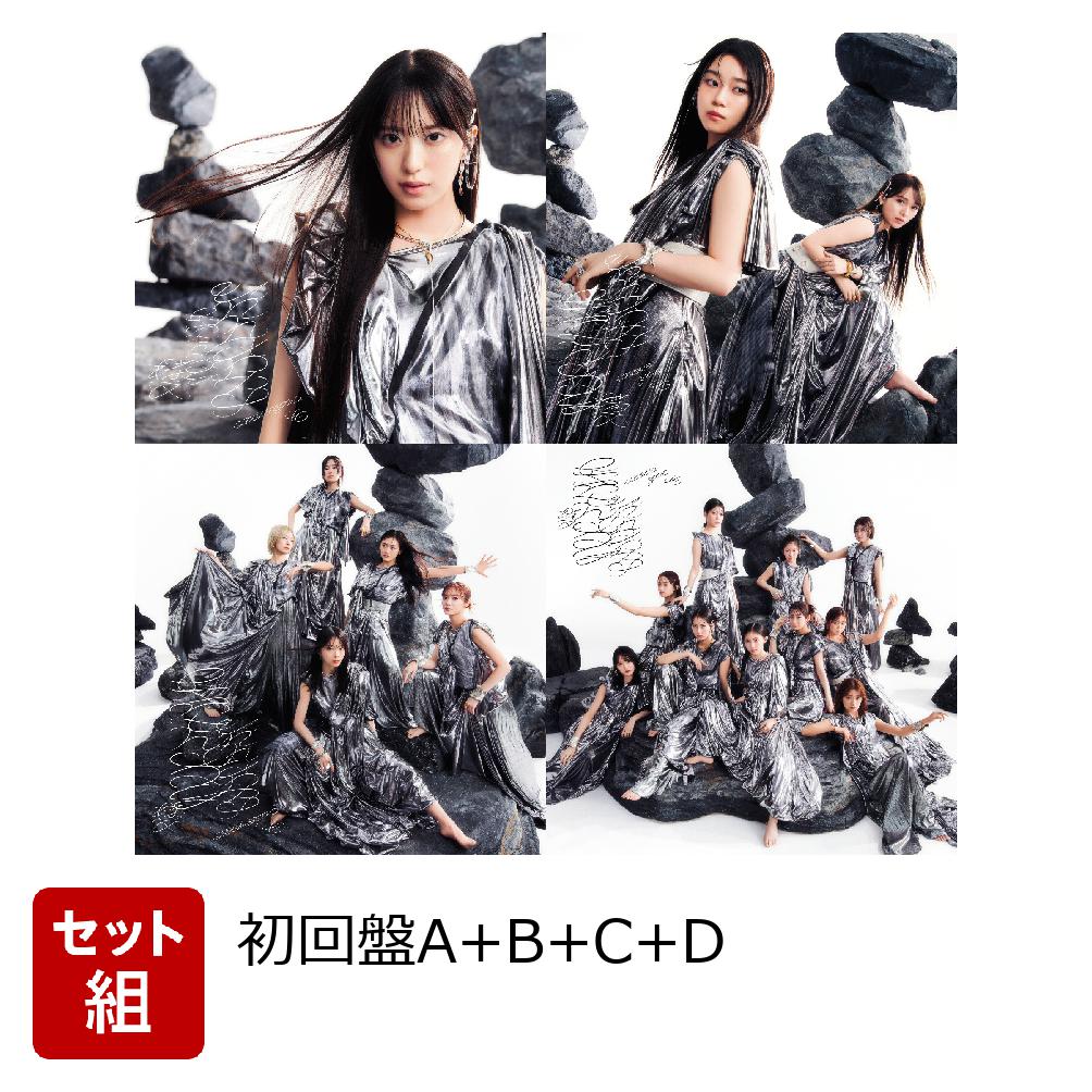 happilyさま専用 うたの☆プリンスさまっ♪ Shining Oracle Card「来栖 翔」：【公式