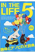 INTHELIFE5˥說說륢100NEKOMOOK