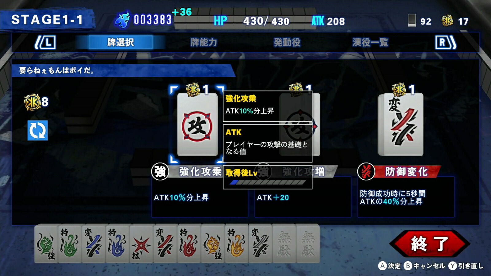 SIMPLE꡼forNintendoSwitchVol.5THE󥭡֥饶