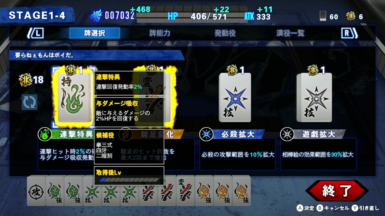 SIMPLE꡼forNintendoSwitchVol.5THE󥭡֥饶