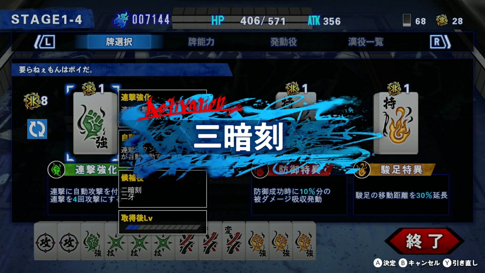 SIMPLE꡼forNintendoSwitchVol.5THE󥭡֥饶