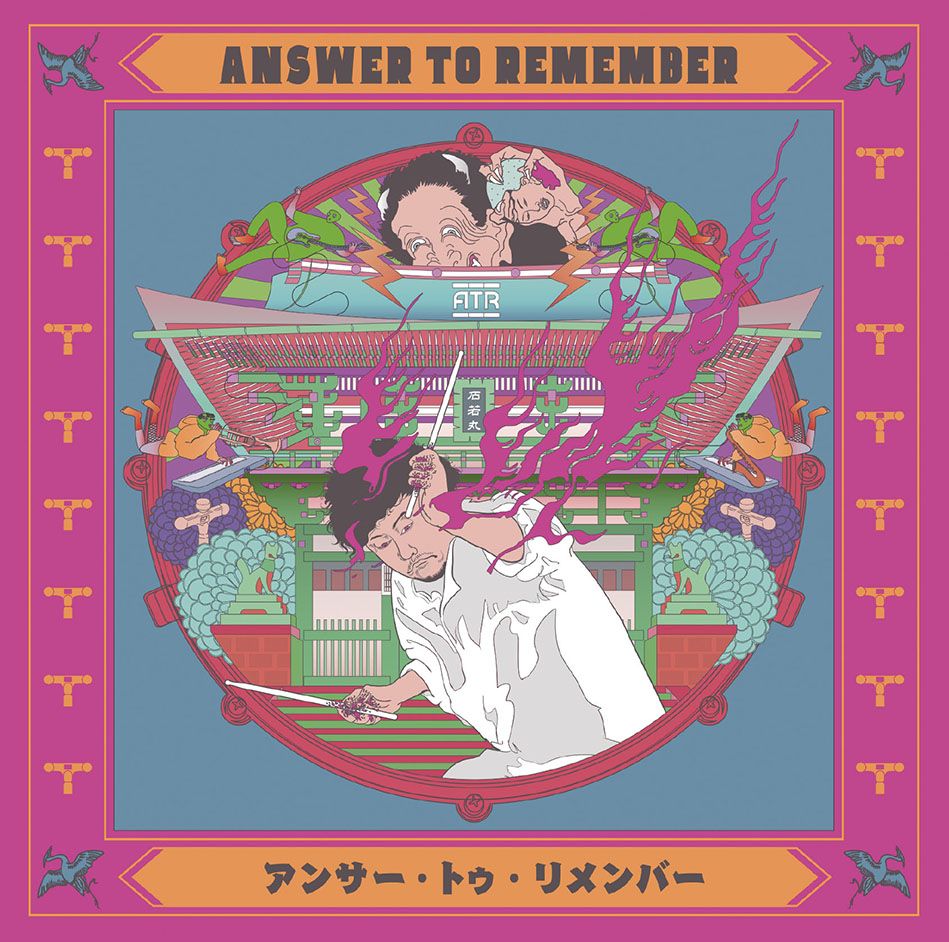 Answer to Remember画像