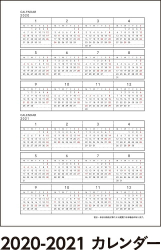 楽天ブックス 手帳 2020年 Fob ダイアリー マンスリー A5 ノートタイプ ライトブルー 2019年10月始まり Pbf48lb20 ダイアリー 4901470139329 本