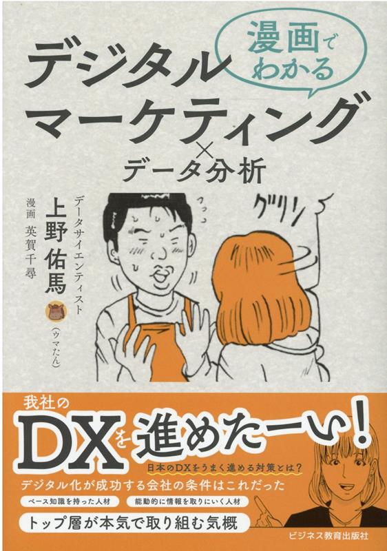 ̡Ǥ狼ǥޡƥ󥰡ߥǡʬ[ͤ]