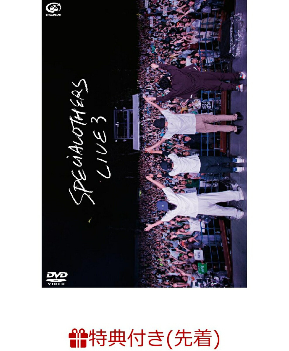 楽天ブックス: 【先着特典】Live at 日比谷野外大音楽堂 240519 ～日比谷野音100年のありがとう☆彡～(オリジナルマグネットステッカー)  - SPECIAL OTHERS - 2100014399331 : DVD