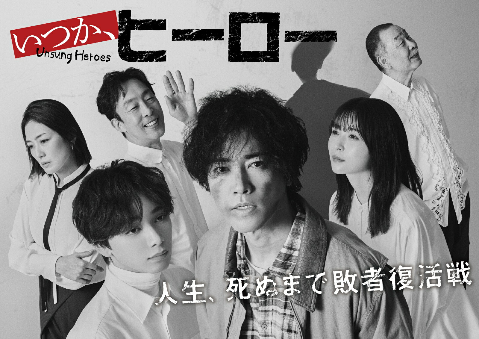 V系☆NEVERLAND【HumaNOISE】スカルローズ☆特典☆DVD