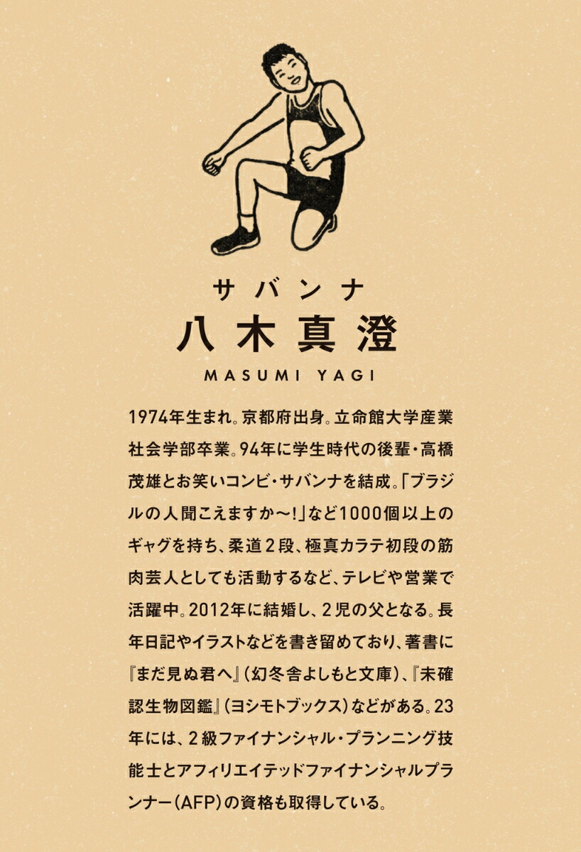 ǯ��300���ߤǿ������ٹ��1��[���Х��Ȭ�ڿ���]