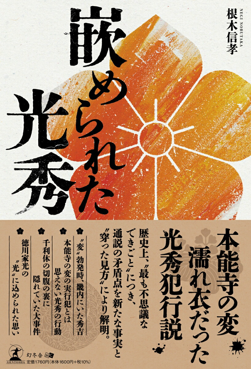 Ȥ줿[ڿ]