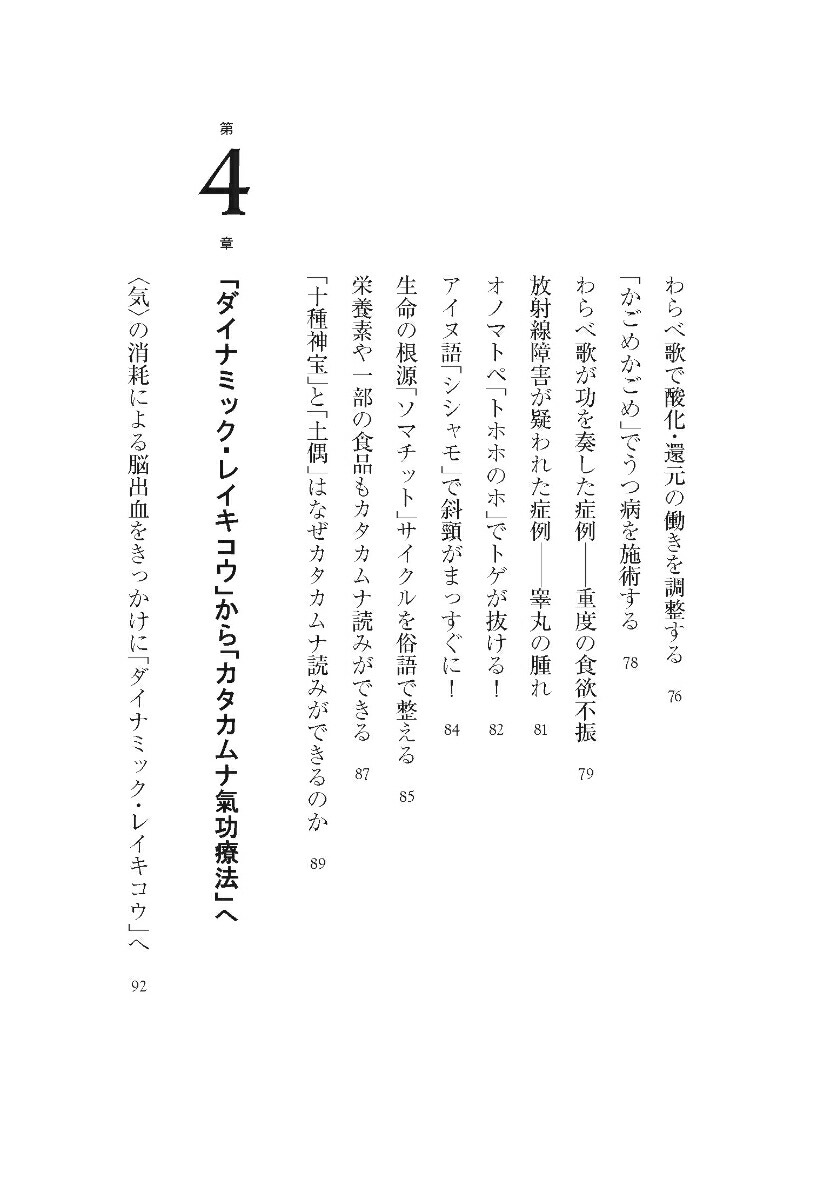��������������ˡ����ʸ���ȥ����ʥߥå����쥤��������������[�Ի��ɰ�]