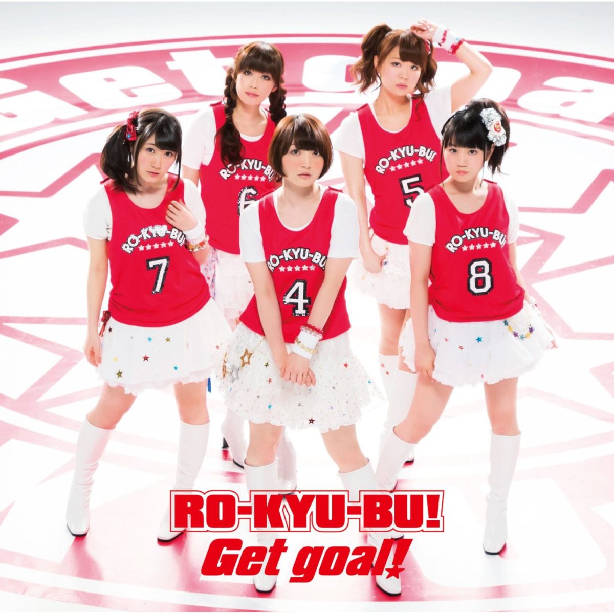 TVアニメ「ロウきゅーぶ!SS」オープニング/エンディングテーマ::Get goal!画像