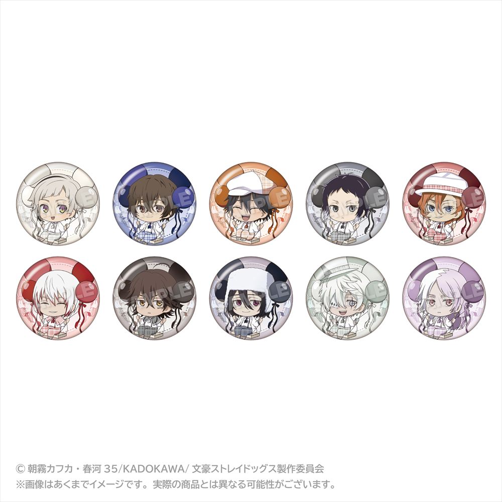 文豪ストレイドッグス トレーディングばるんこ缶バッジ画像