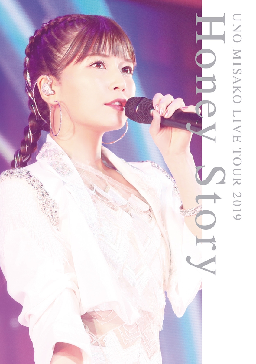 楽天ブックス Uno Misako Live Tour 19 Honey Story Blu Ray 宇野実彩子 a Dvd