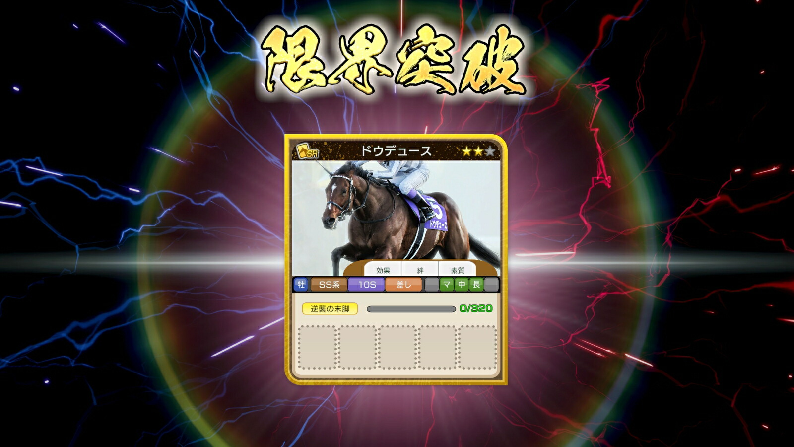 ����ŵ��WinningPost102026Windows��(WP102026��Ũ��Ω�������ä�̾�Ϥ������������å���4Ƭ���������ȥ��å��奻�å�)