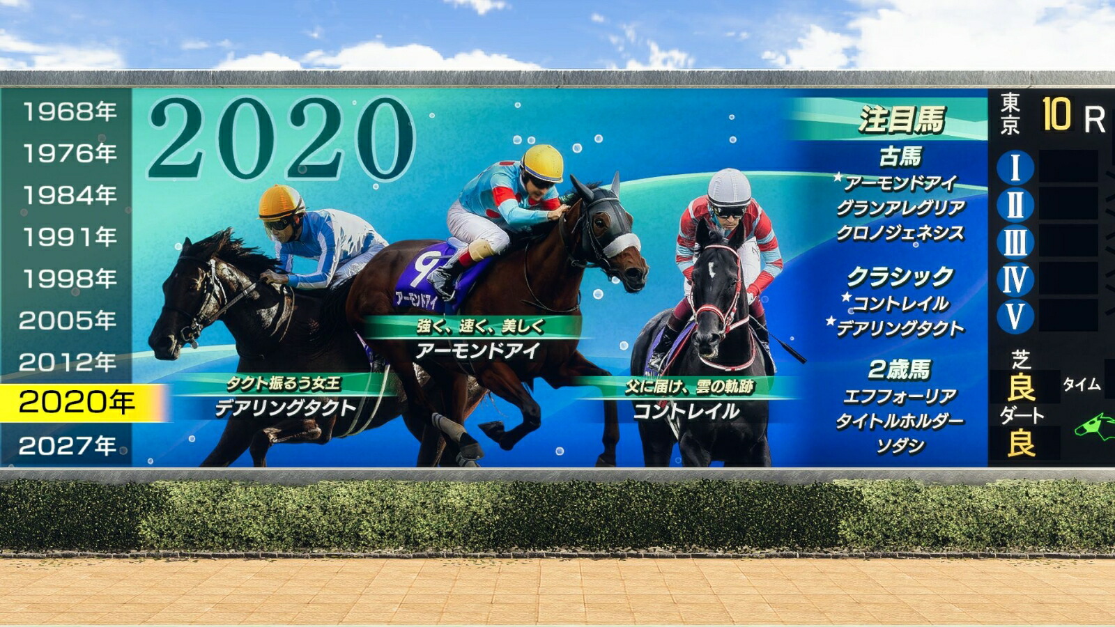 ����ŵ��WinningPost102026Windows��(WP102026��Ũ��Ω�������ä�̾�Ϥ������������å���4Ƭ���������ȥ��å��奻�å�)