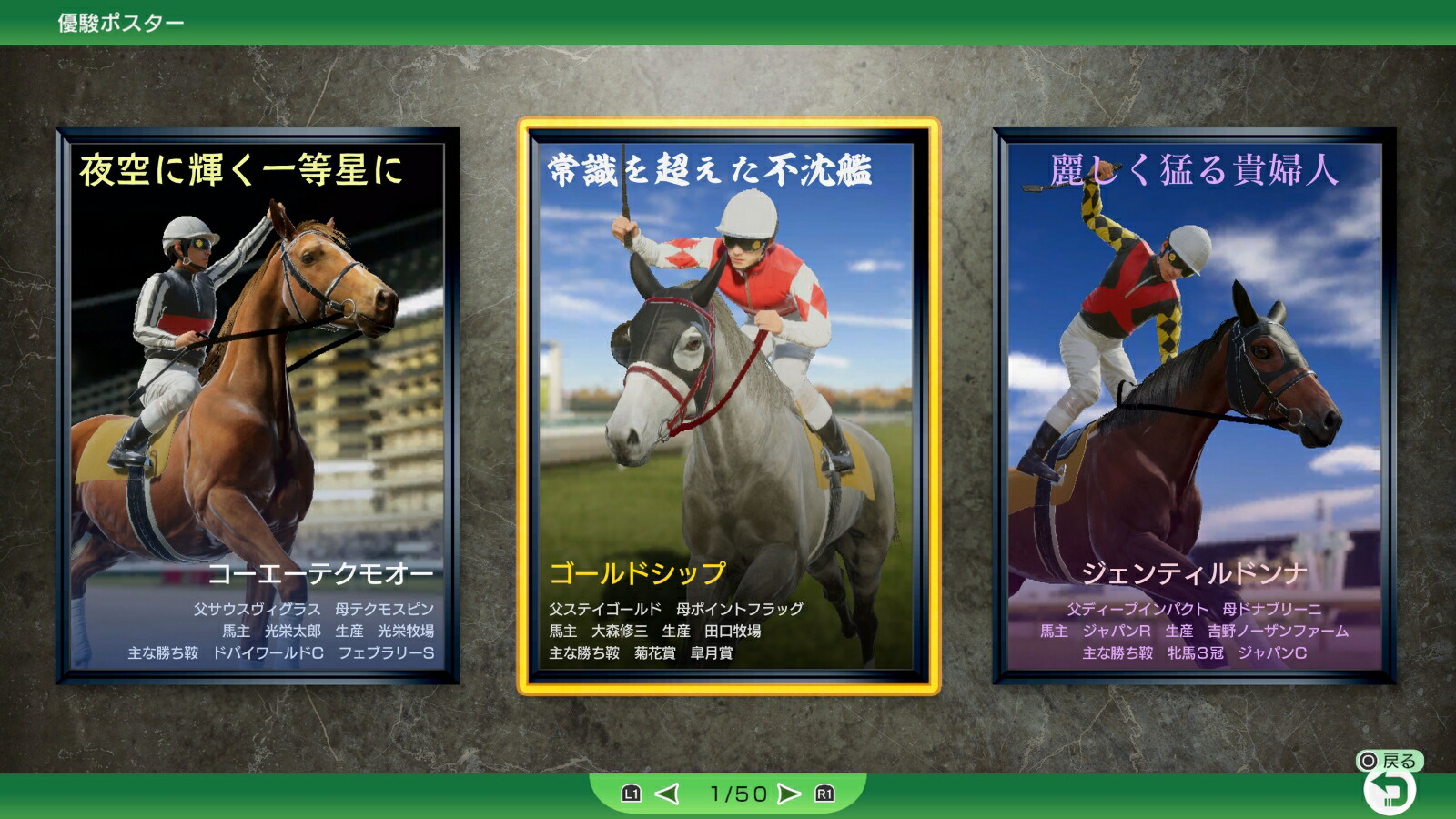 ����ŵ��WinningPost102026Windows��(WP102026��Ũ��Ω�������ä�̾�Ϥ������������å���4Ƭ���������ȥ��å��奻�å�)