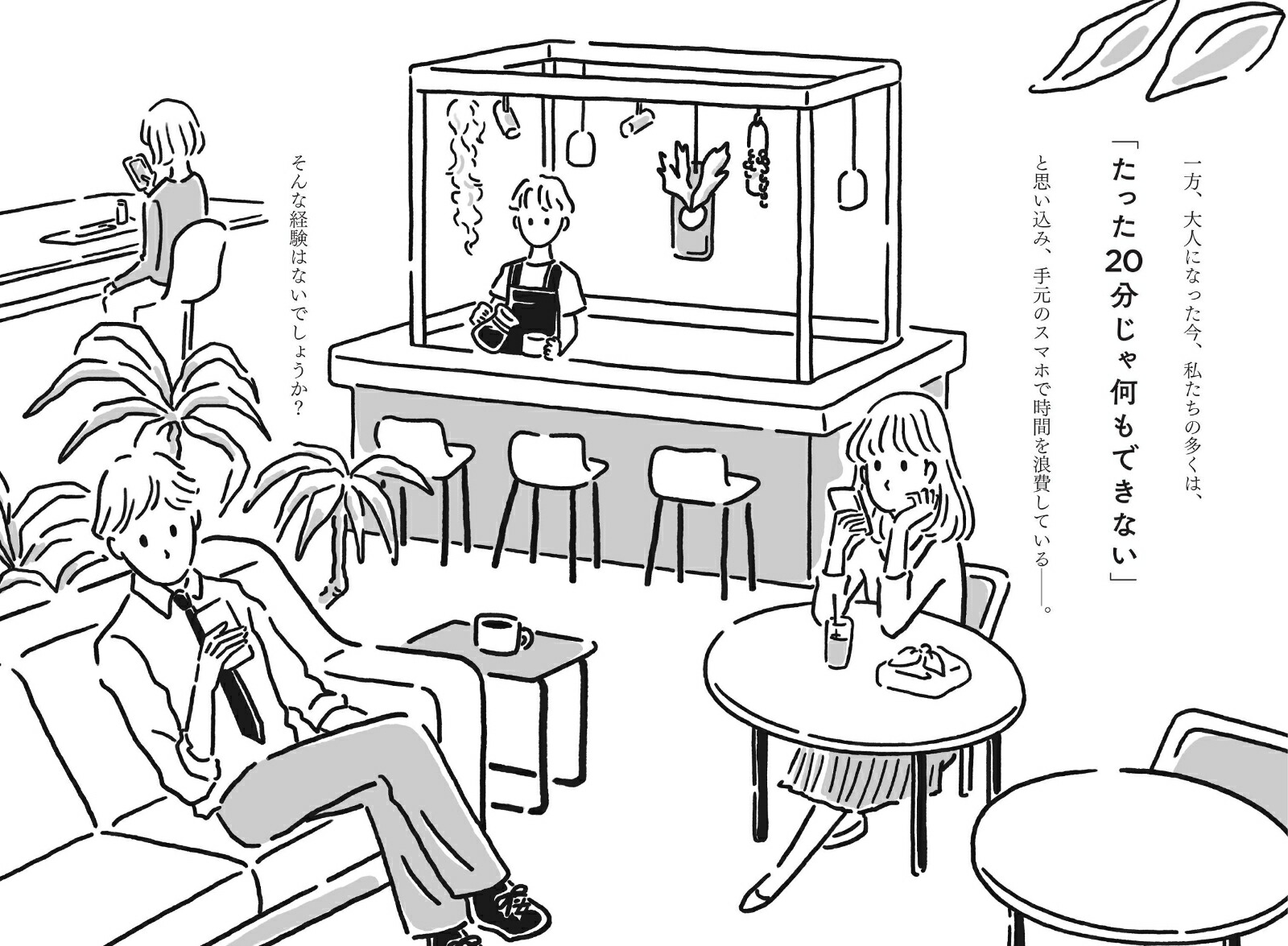 ���äȤ����֤˿ͤϻ�̤���ֻ��֤򿩤٤Ĥ�����󥹥����פ����Τ��ݤ���[��ƣ��ʥ��ȥޥ���]