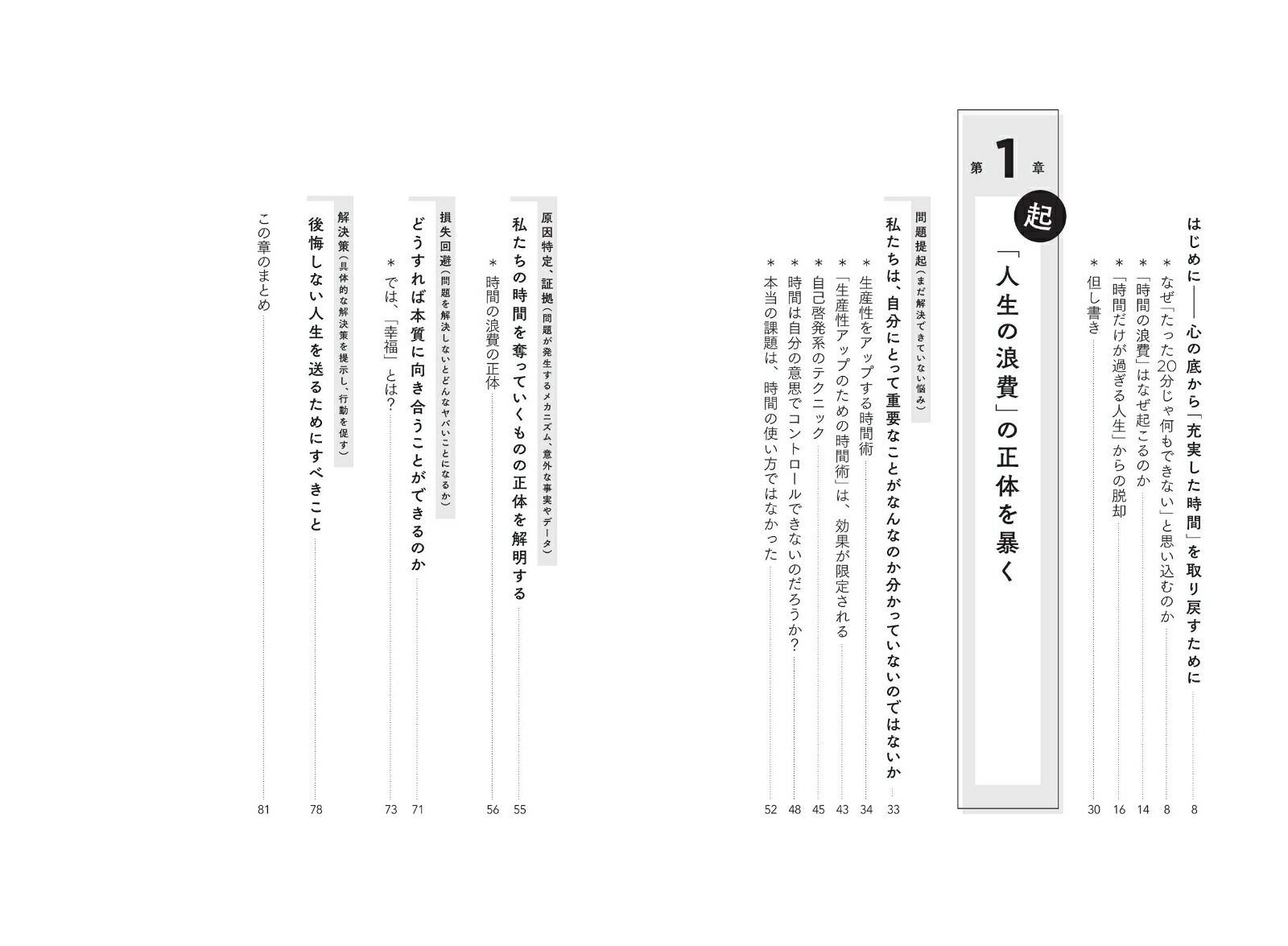 ���äȤ����֤˿ͤϻ�̤���ֻ��֤򿩤٤Ĥ�����󥹥����פ����Τ��ݤ���[��ƣ��ʥ��ȥޥ���]