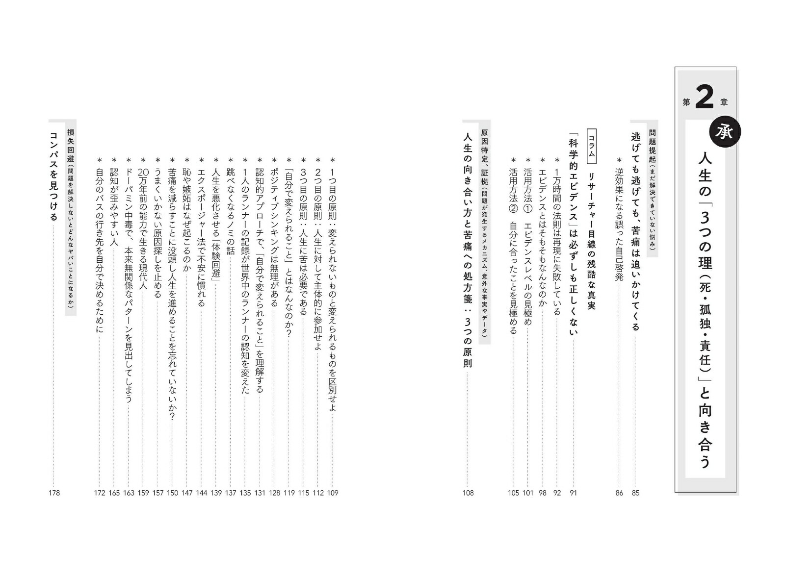 ���äȤ����֤˿ͤϻ�̤���ֻ��֤򿩤٤Ĥ�����󥹥����פ����Τ��ݤ���[��ƣ��ʥ��ȥޥ���]