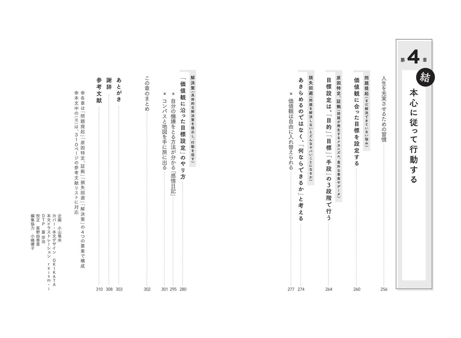 ���äȤ����֤˿ͤϻ�̤���ֻ��֤򿩤٤Ĥ�����󥹥����פ����Τ��ݤ���[��ƣ��ʥ��ȥޥ���]