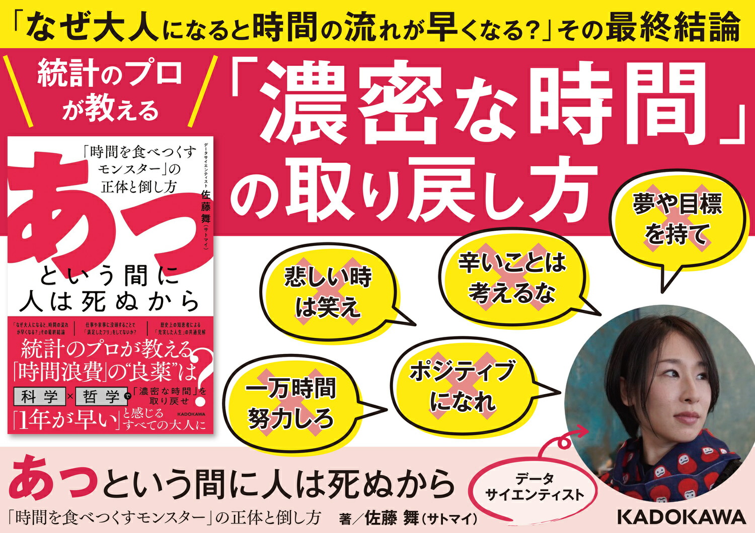 ���äȤ����֤˿ͤϻ�̤���ֻ��֤򿩤٤Ĥ�����󥹥����פ����Τ��ݤ���[��ƣ��ʥ��ȥޥ���]