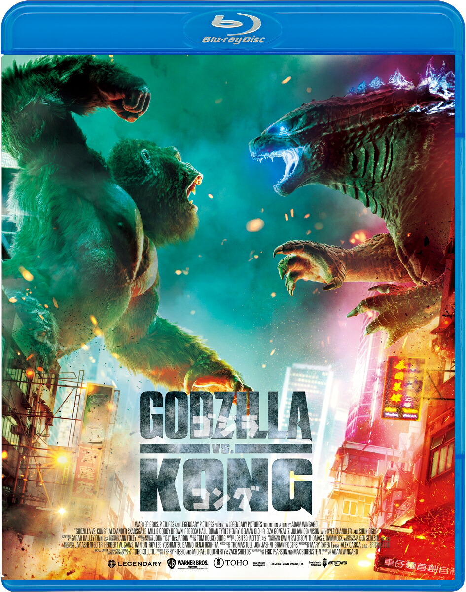ゴジラvsコングBlu-ray2枚組【Blu-ray】[アレクサンダー・スカルスガルド]