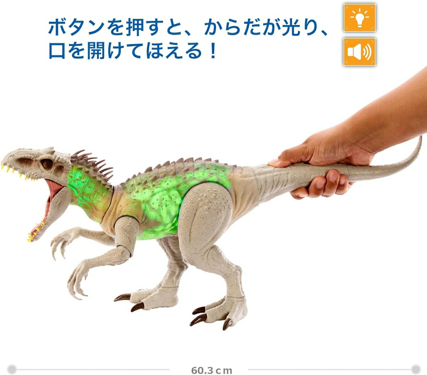 マテル ジュラシックワールド(JURASSIC WORLD) スーパーアクション！ひかる インドミナス・レックス【恐竜 おもちゃ】【全長:約60cm】  【4才~】 HNT63