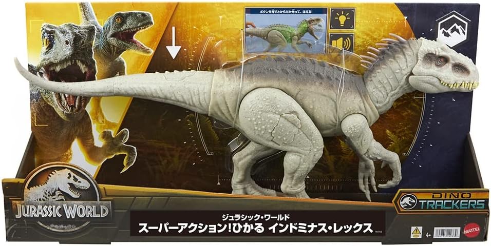 ジュラシックワールド　スーパービッグインドミナスレックス　マテル〈小さい恐竜付〉 Amazon.co.jp: ジュラシック・ワールド スーパービッグ! インド