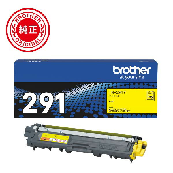ブックス: 【ブラザー純正】トナーカートリッジイエロー TN-291Y 対応型番：HL-3170CDW、HL-3140CW、DCP-9020CDW、MFC-9340CDW 他 - ブラザー - 4977766719339 : PCソフト・周辺機器