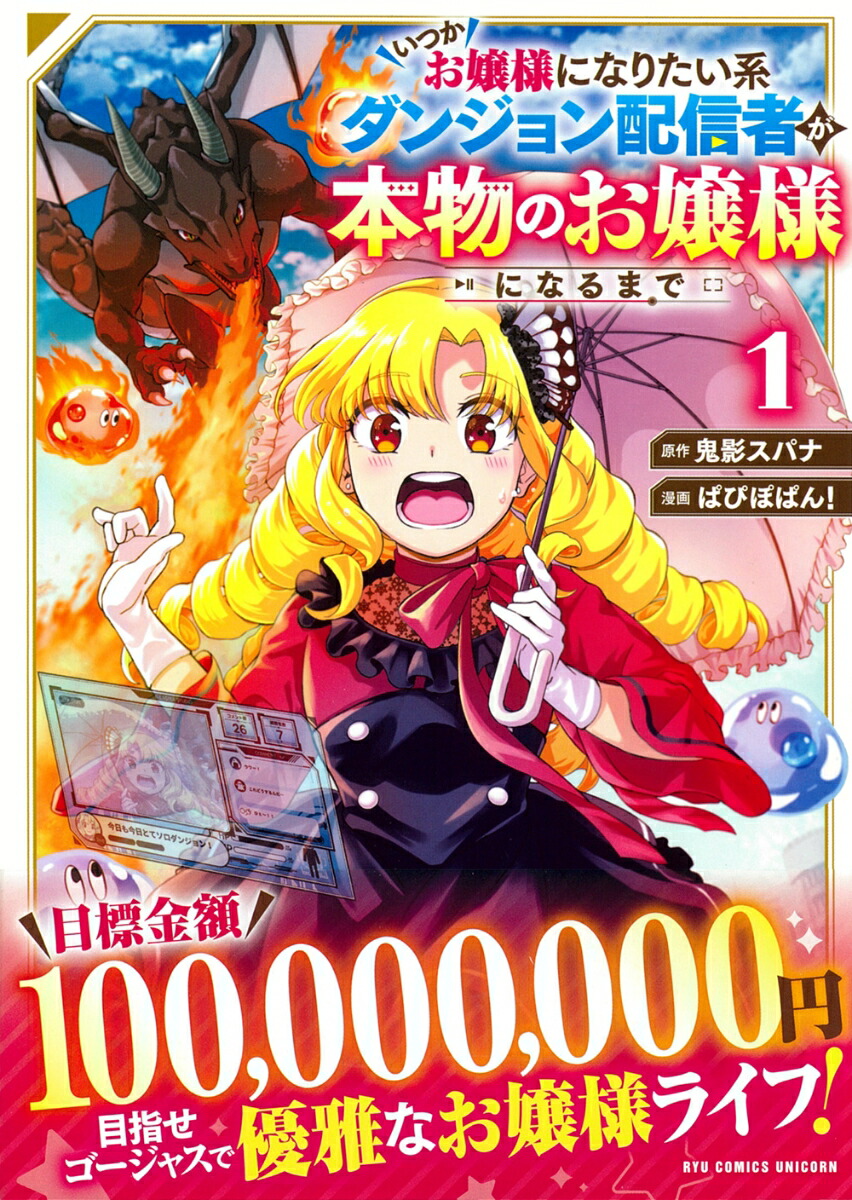 ���Ĥ������ͤˤʤꤿ���ϥ��󥸥���ۿ��Ԥ���ʪ�Τ����ͤˤʤ�ޤǡ�1�ˡʥ�奦���ߥå�����˥������[���ƥ��ѥ�]