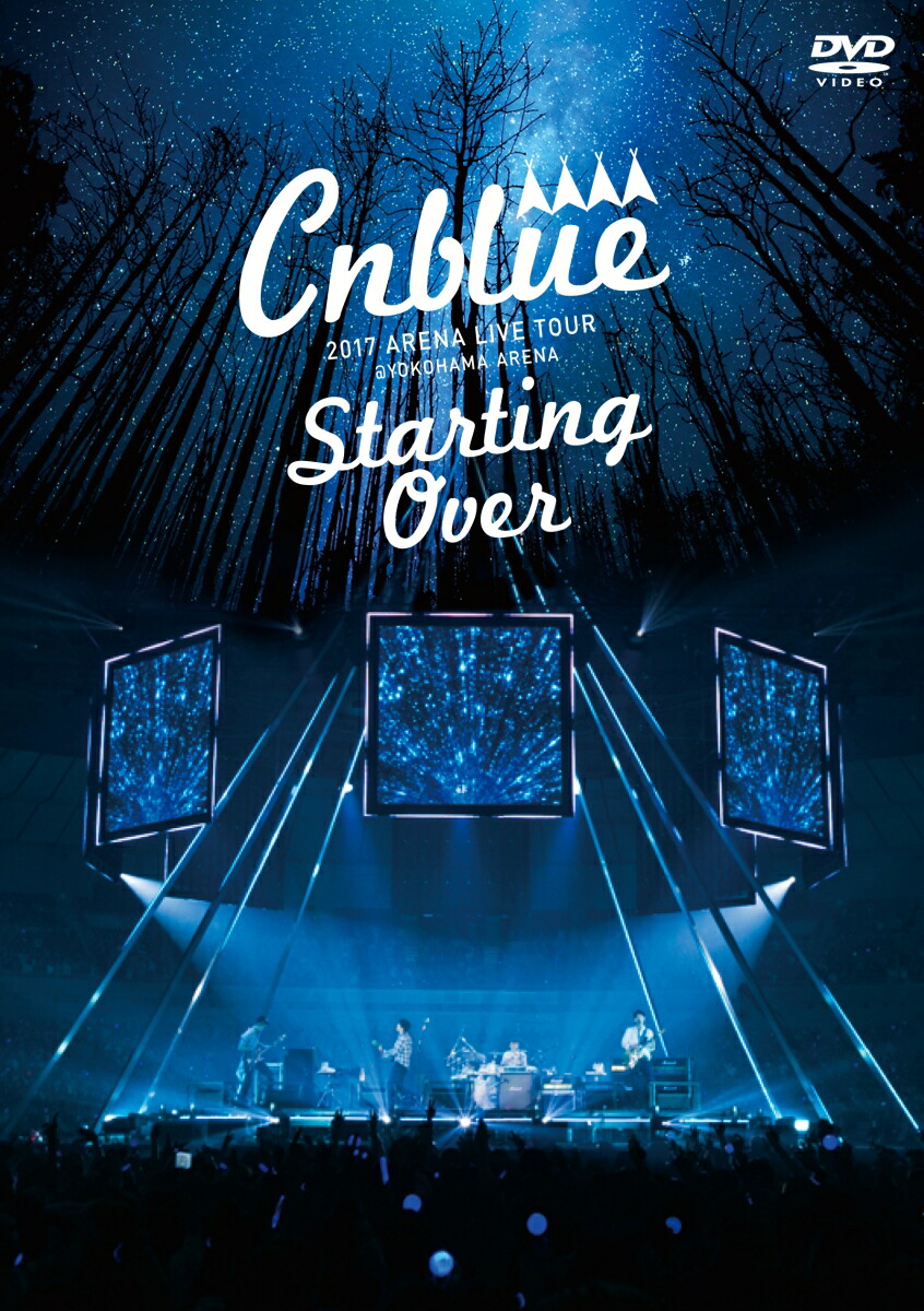 楽天ブックス: 2017 ARENA LIVE TOUR -Starting Over-@YOKOHAMA