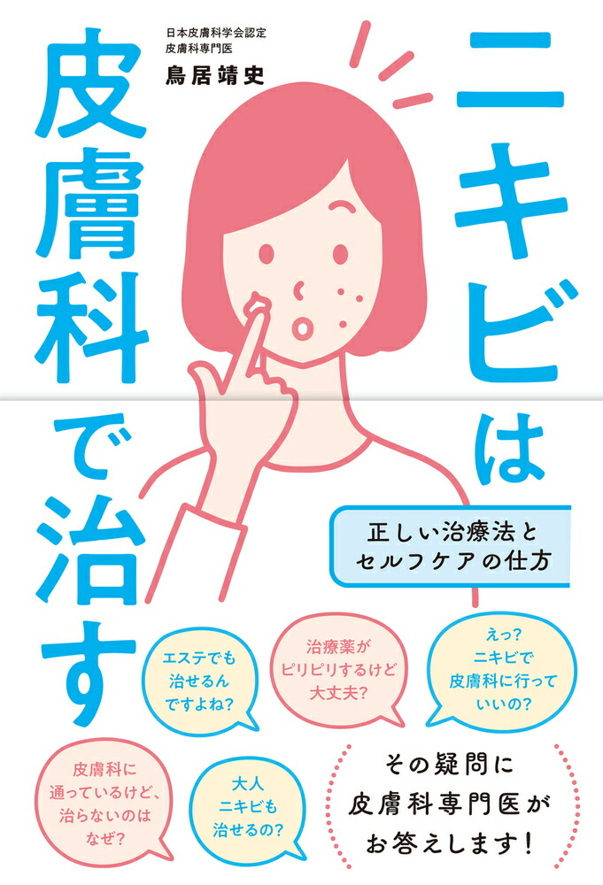 �˥��Ӥ�����ʤǼ�������������ˡ�ȥ���ե����λ���[Ļ������]