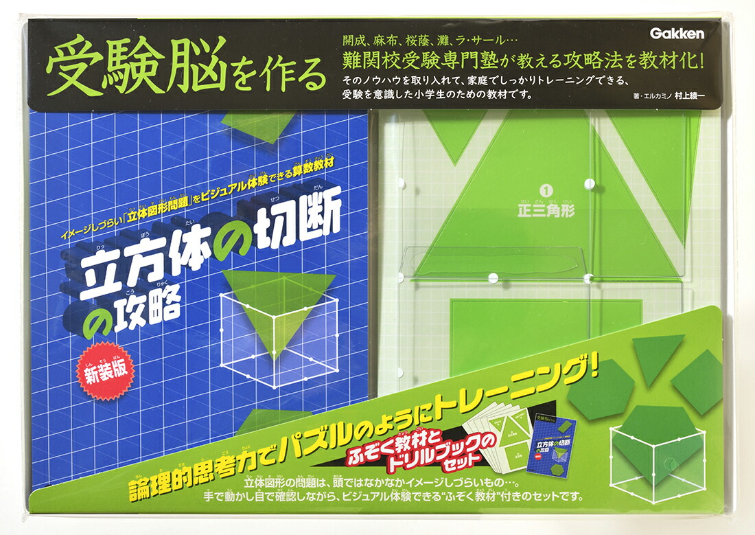 Ω���Τ����Ǥι�ά�����ǡʼ���Ǿ�����[���륫�ߥ���ɽ¼�尽��]