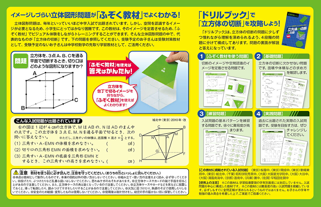 Ω���Τ����Ǥι�ά�����ǡʼ���Ǿ�����[���륫�ߥ���ɽ¼�尽��]