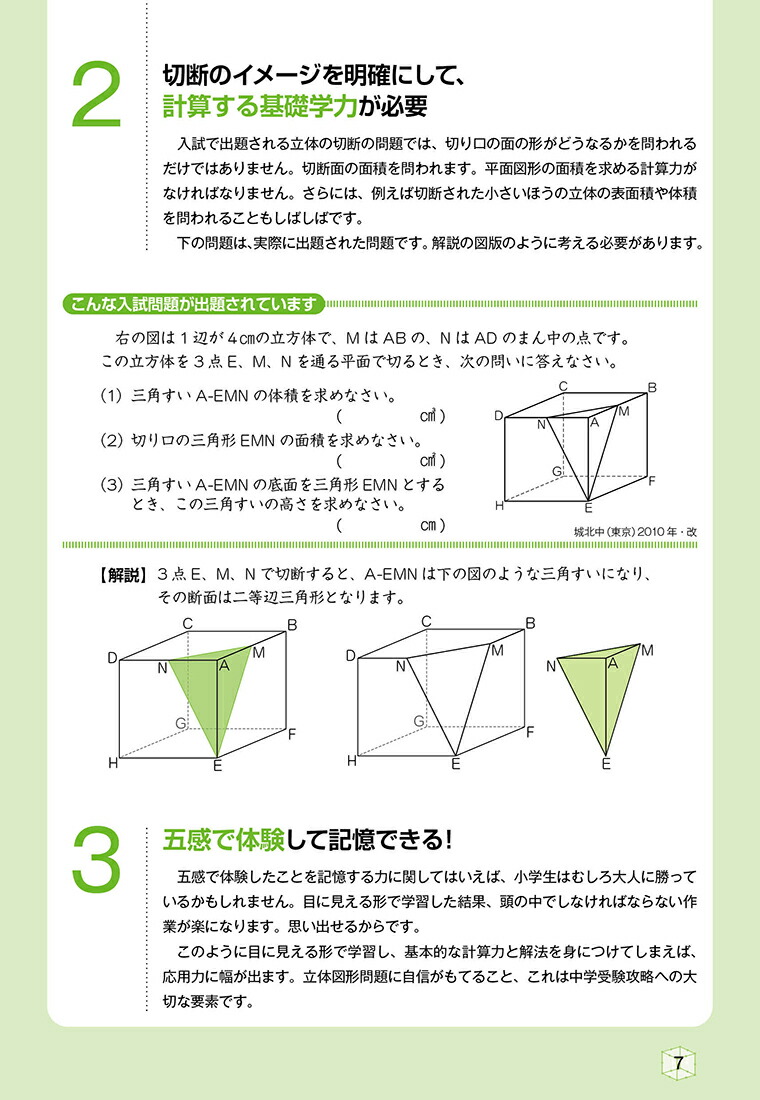 Ω���Τ����Ǥι�ά�����ǡʼ���Ǿ�����[���륫�ߥ���ɽ¼�尽��]