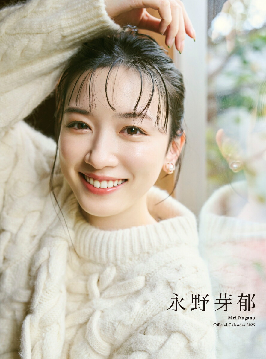 楽天市場】永野芽郁「team mate」 vol.5 : 書泉オンライン楽天市場店