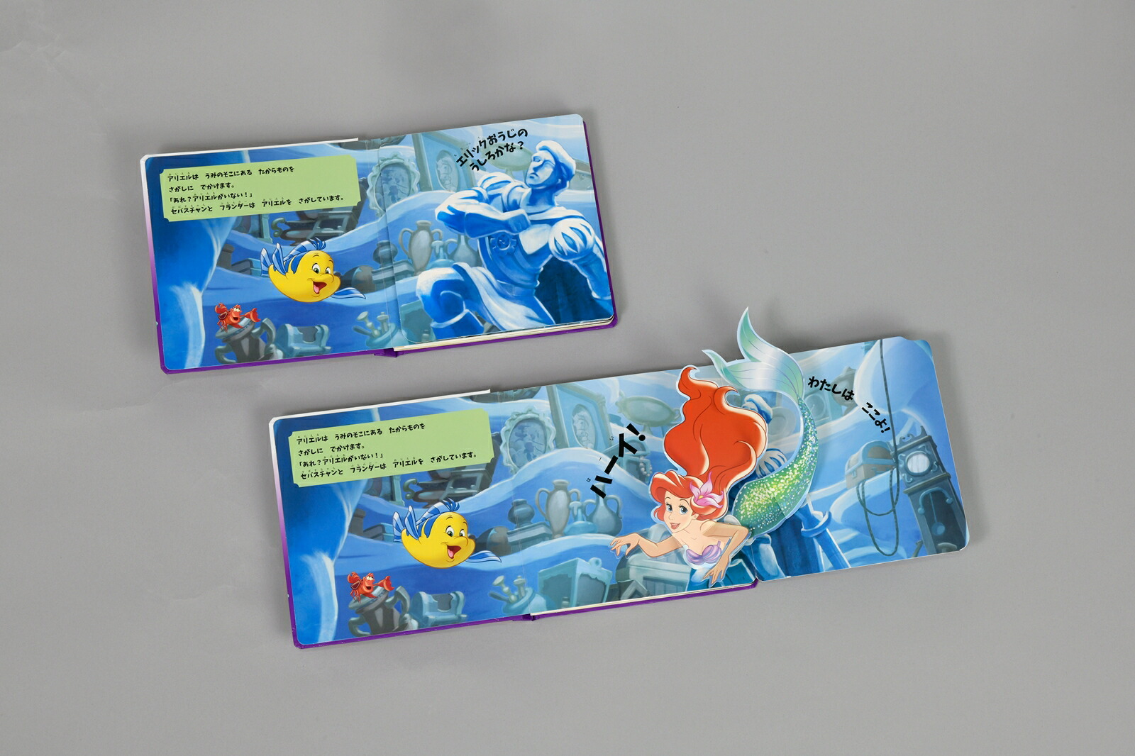 ȤӤǥˡץ󥻥ץ󥻥Ȥ礦[ɡ󥰡꡼]