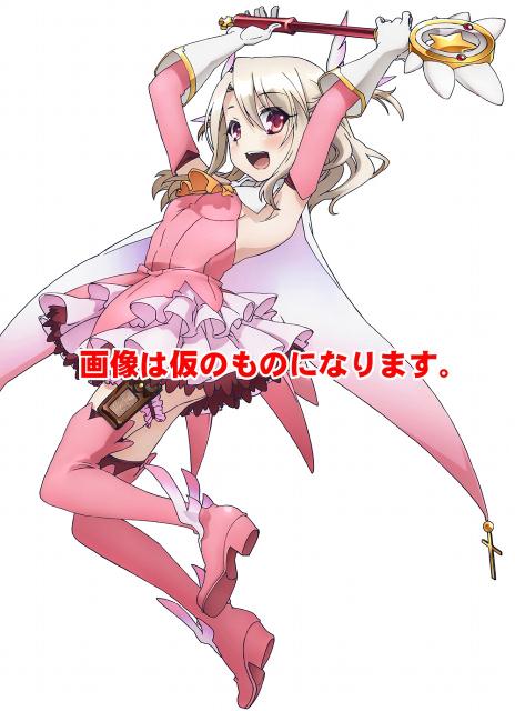 Fate��kaleidliner�ץꥺ�ޡ������ʳ���ˡ�����ʸ�ˡ�[�Ҥ���ޤҤ�����TYPE-MOON]