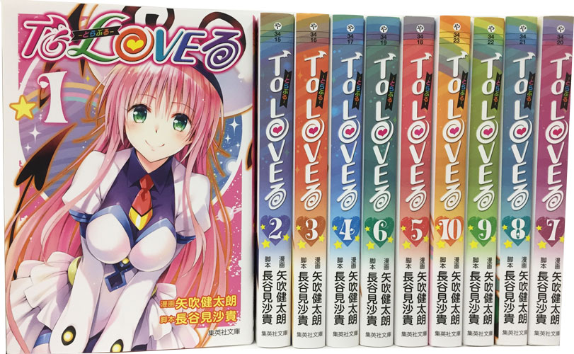 格安販売中 ToLOVEる ToLOVEるダークネス 全10巻初版本【文庫版】矢吹 